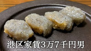 生しらすのお寿司を握ってかっこつける港区家賃3万7千円男