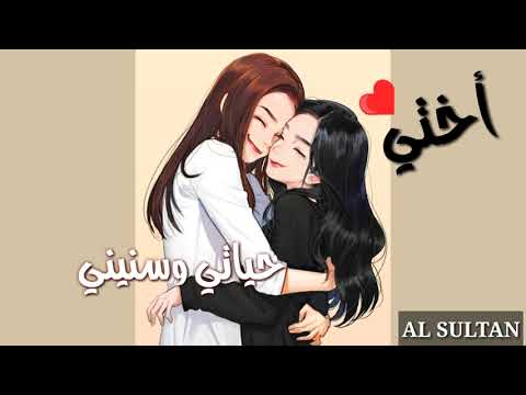 أجمل تهنئة بالعيد للأخت حالات واتس أب تهاني العيد للأهل والأحبة