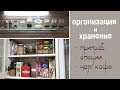 Организация и хранение на кухне - приправы, специи, чай, кофе. Удобно и красиво.