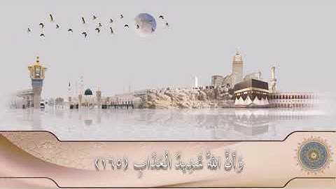 تلاوة ما تيسر من سورة البقرة | الشيخ صالح المصعبي