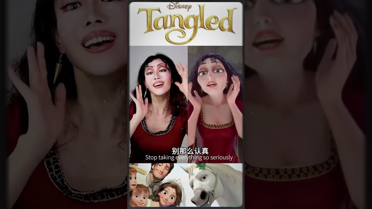 用愛囚禁公主？我只是單純的想要拿回我的東西#魔發奇緣##cosplay #shorts