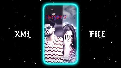 #cholna sujon💞💘XML file bangla song 🔰 XML file alight motion video editing 🔰 XML file 🔰