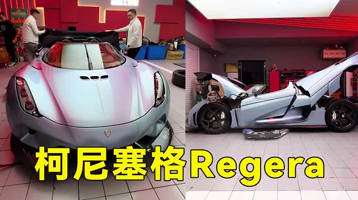 全球仅80台的天价神车柯尼塞格Regera完整版来啦！千万别眨眼，美到让你窒息【八戒说车】#FYP#TIK TOK Video - 天天要闻
