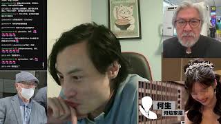 網上流傳何伯明日辦喪禮，真何煊家人澄清只是同名同姓｜陳水扁女兒怒控前夫出軌！小三婚紗照流出｜深夜食堂：煎鱸魚
