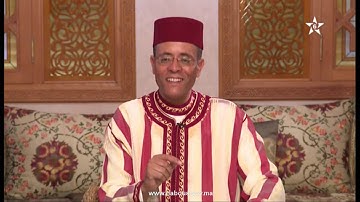 التجويد الميسر: أحكام التفخيم والرقيق الجزء الخامس