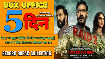 Raid 2 box office collection | Ajay devgan | Ritesh deshmukh | 5 days worldwide collection | wc