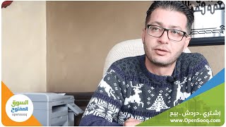 من آراء مستخدمي السوق المفتوح - معرض مشوار لتجارة السيارات screenshot 3