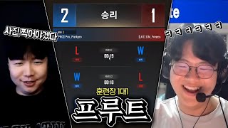 😲살루트랑 훈련장 1대1에서 벽 느껴보기😲
