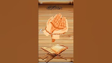 القران الكريم #اكسبلور #القزابري #ون_بيس #المصحف #onepiece #لوفي
