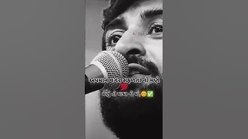 અપમાન વગર સફળતા નો મળે #shorts