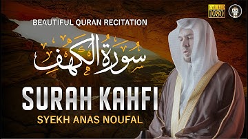سورة الكهف  الشيخ أنس نوفل  Surah AlKahf  Sheikh Anas Nofal