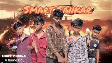 Ismart Shankar movie fight scene spoof |Best action scene in Ismart Shankar | Ram PothineniPart-1