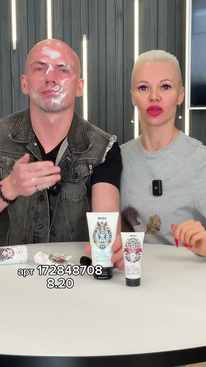 МОДУМ КОСМЕТИКА ДЛЯ МОЛОДОЙ КОЖИ - YouTube