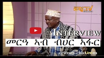 Eritrean Debab Interview with Ato Saleh About Afar Wedding in Eritrea