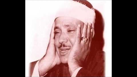 اواخر سورة يس - عبد الباسط عبد الصمد