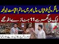 Birthday Ki khushiyan, Pal Bhar Mein Maatam! Qayamat Khaiz Lamha | NewsOnePlus