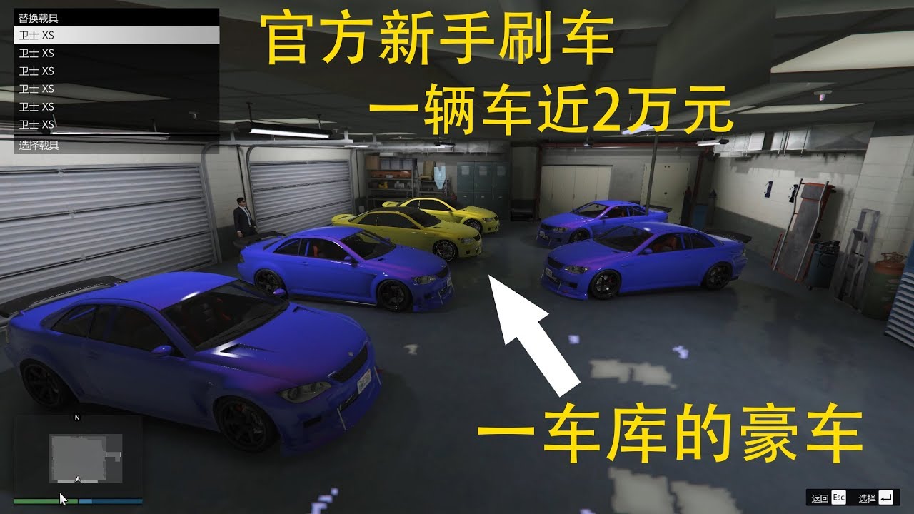 Gta 5 車 ガブタムカ