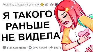 ЛЕСБИЯНКИ ЧТО ВЫ ДУМАЕТЕ О МУЖСКОМ ТЕЛЕ?!