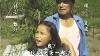 台灣念真情 Ep068鹿場部落 台灣念真情 Ep068鹿場部落
