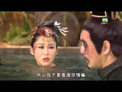 《無雙譜》第17集