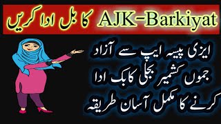 How to pay AJK Barkiyat bill online via easypaisa || AJK Barkiyat bill payment online using easypais screenshot 2