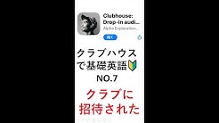 木村ゆみの楽しい英語チャンネル Youtube