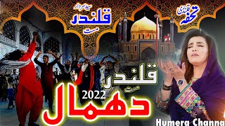Qalander Mast Qalander  | Humera Channa NOOR JEHAN Official Video | Khundi Wali Sarkar 2022