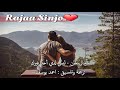 اجمل الاغاني التركية المترجمة ليس لدي احد غيرك Sibel Can Rajaa Sinjo 