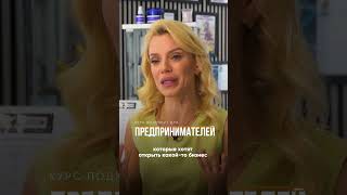 Старт обучения 27 октября! Как открыть груминг-салон и сделать его успешным?