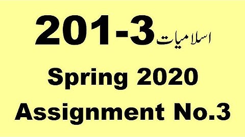 AIOU Code 201 Solved Assignment No.3 Spring 2020