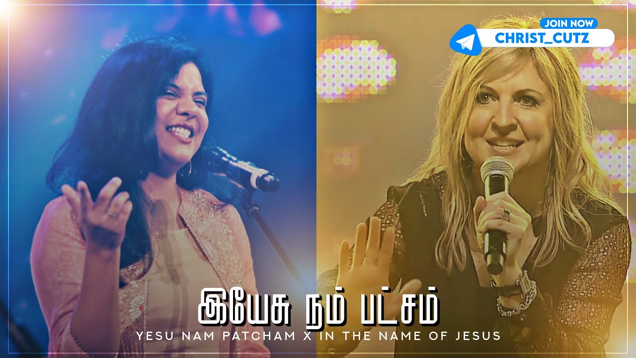     Yesu Nam Patcham X In Jesus Name  Tamil and English Christian WhatsApp status