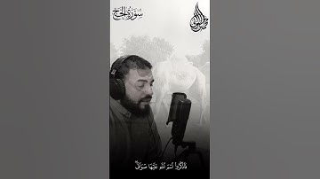 والبدن جعلناها لكم - #قرآن #تلاوات #آيات #سورة_الحج #عيد_الأضحى_2023
