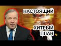 Акции против Путина не настоящие? Аарне Веедла