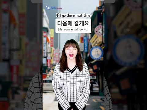 How would you turn <strong>down</strong> suggestions in Korean? #<strong>shorts</strong>