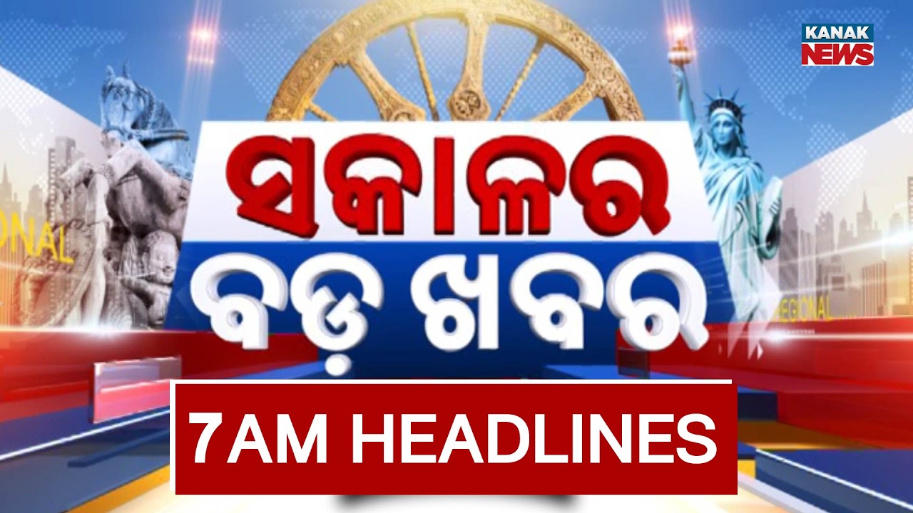 7AM HEADLINES ||| 11th MARCH 2026  ||| KANAK NEWS DIGITAL