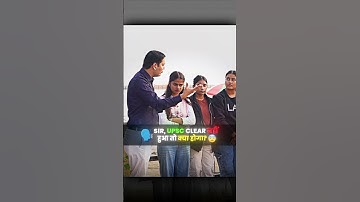 Agar UPSC Clear Nahi Hua Toh Kya? 😟 Sach Suno! #motivation #shorts
