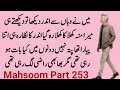 Nasir Ki Qismat Nasir Ki Qismat