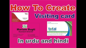 How to make a visiting card in corel draw 11 in urdu and hindi hindi