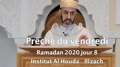 Prêche du vendredi - Ramadan 2020 jour 8 - Institut Al Houda - Illzach