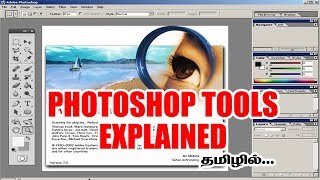 Adobe photoshop 7.0 tutorial : the basics for beginners tools explain
1. https://youtu.be/qc9w0znniz8 - how to photo cutting in | t...