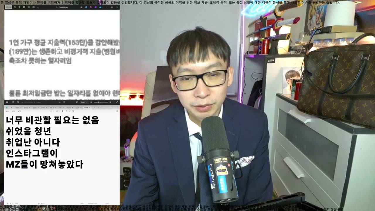 [쉬었음청년] 기회의 평등 무너진 시대… 취업난에서 ‘쉬었다’ 한마디를 곧이곧대로 믿으면 안 되는 이유와 포괄임금제가 재평가받는 현실 (MZ의 관점)