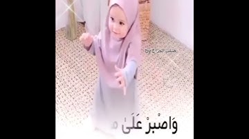 يابني 😍❤️راحة لقلبك 😴💜💕حالات واتس اب قران كريم🖤🖇️اسلام صبحي 💕ستوريات قران كريم🖤مقاطع دينية ق