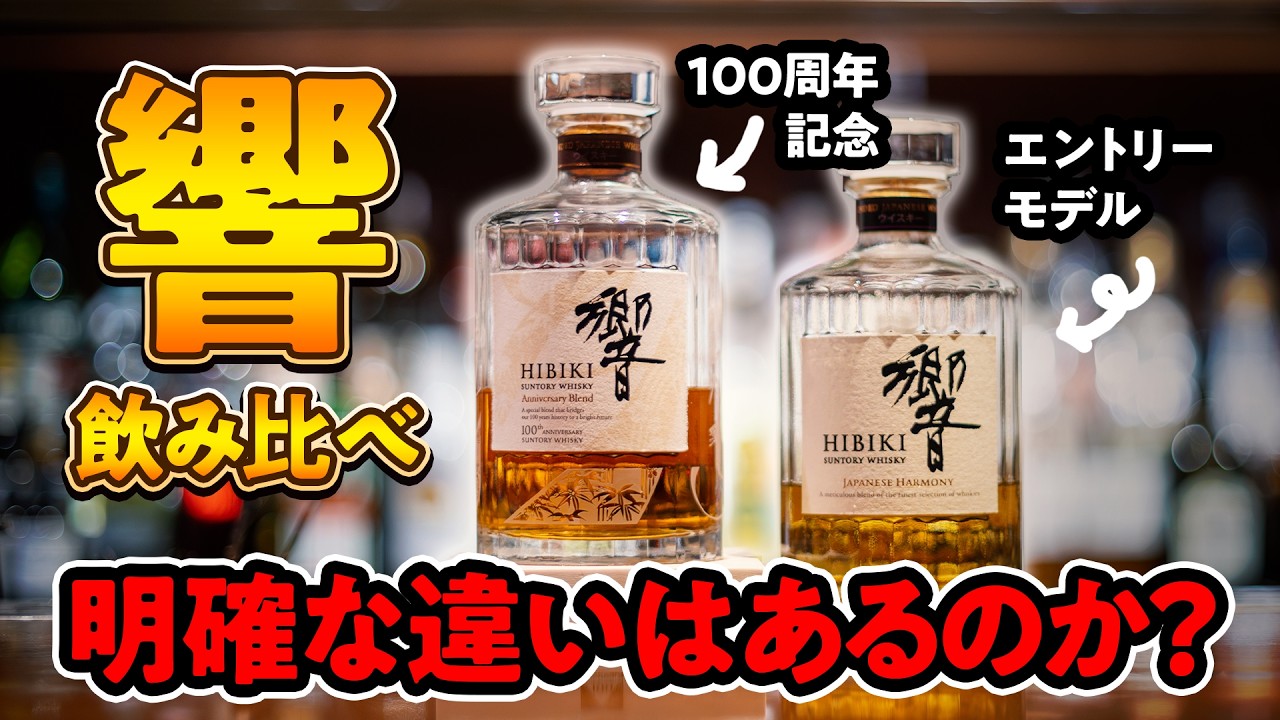 Price gap of about 8x] We compared a ¥7,700 