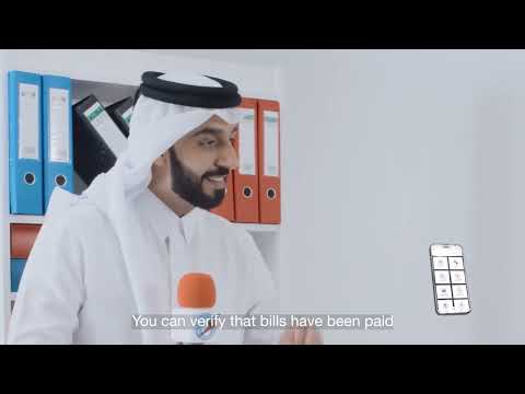 تعليمات هامة من كهرماء بشأن الفواتير