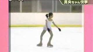 Mao Asada practices a quad salchow