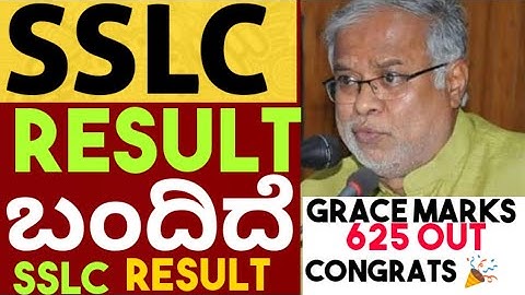 SSLC Result | SSLC Exam | SSLC Result 2021 | Result | SSLC result 2021 Karnataka