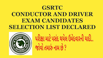 GSRTC CONDUCTOR AND DRIVER EXAM CANDIDATES SELECTION LIST DECLARED | 2018