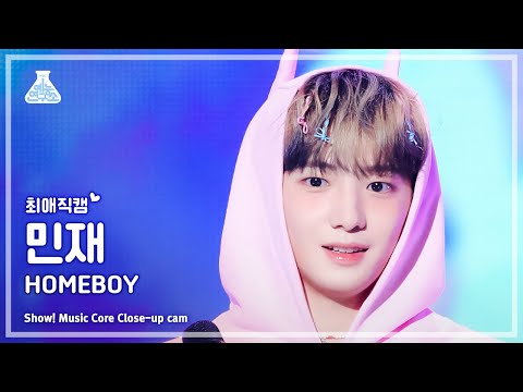 [#최애직캠] xikers MINJAE - HOMEBOY(싸이커스 <strong>민재</strong> - 홈보이) Close-up Cam | Show! MusicCore | MBC230826방송
