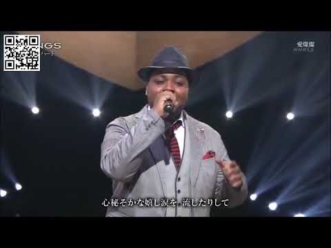 Chris Hart   Ai San San クリス・ハート 愛燦燦
