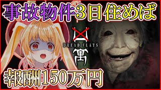 甘衣あぷる / Amai Apuruの配信のサムネイル画像
